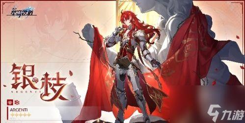 崩坏最新版本爆料吧小说,新纪元启航，神秘力量觉醒