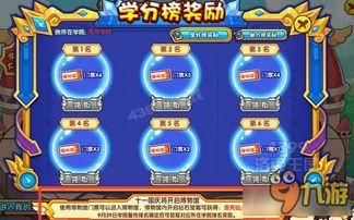 洛克王国最新活动爆料,揭秘最新活动亮点与福利